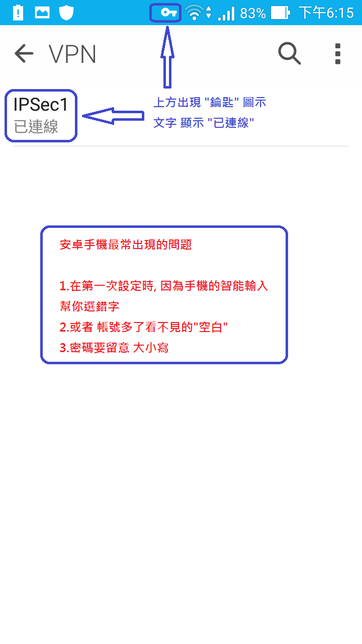andriod_ipsec_setup10